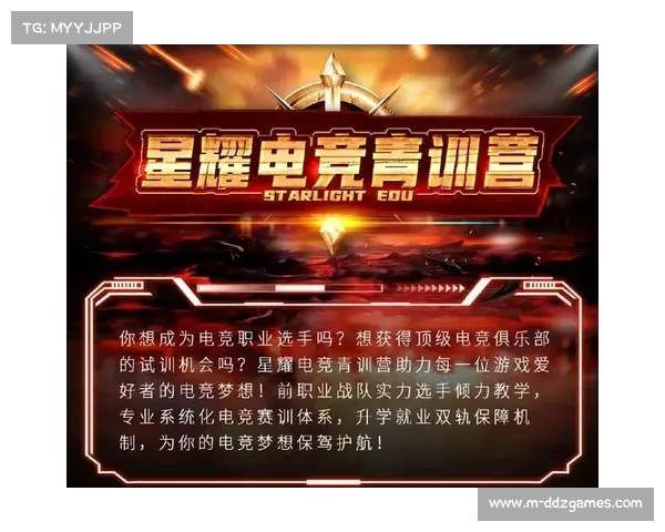 老牌电竞俱乐部重组青训体系，培养新生力量