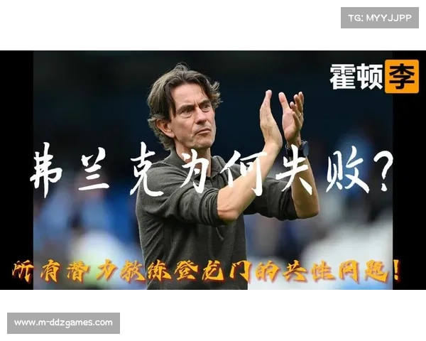 热刺帅位危机:高层秘密接触波切蒂诺,弗兰克成看守教练 热刺帅位危机:高层秘密接触波切蒂诺,弗兰克成看守教练